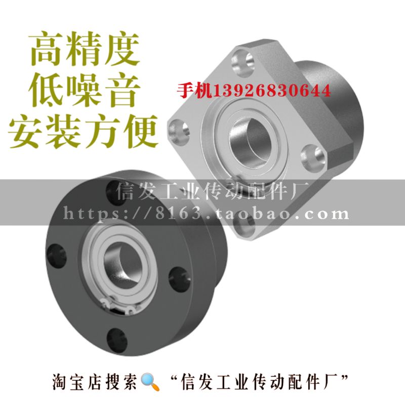 方法兰带座轴承BGSCB BGSC6702 6802 6902 6002 6202 ZZ-25-30-35