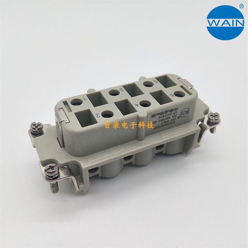 WAIN 唯恩 HSB-006-F 35A 6针母芯 HARTING哈丁 WEVEL重载连接器