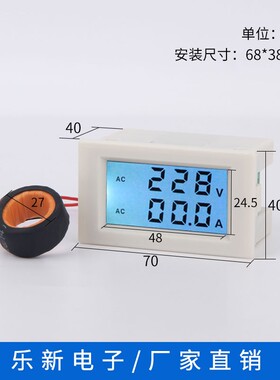 D85-2042A数显液晶交流电压表AV80-500V双显表100A/200A白色背光