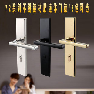 7255金色连体门锁室内卧室不锈钢锁具家用磁吸静音实木门把手黑色