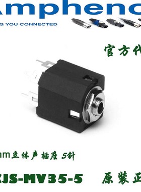 美国AMPHENOL安费诺ACJS-MV35-5小五芯安装型母插座焊接3.5母座