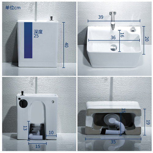 元匠家用小号挂墙式墙排洗拖把池阳台卫生间20cm小户型陶瓷拖布池