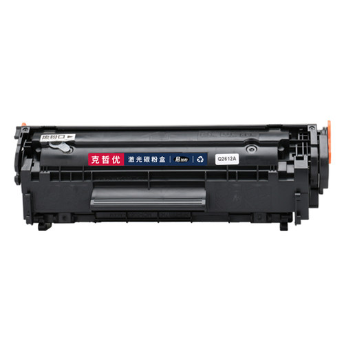 适用惠普1005硒鼓HP12A HP1020易加粉Q2612A HP1005打印机1020plu