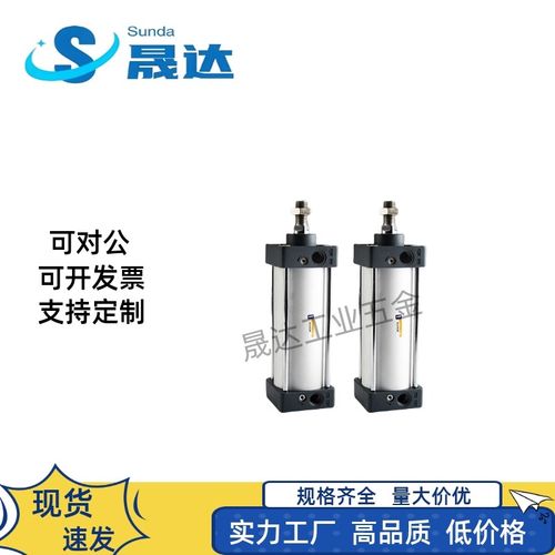 气动铝合金拉杆型标准气缸SC100X25X50X75X100X125SX150X200-S-FA