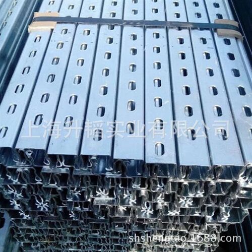 现货供应冲孔镀锌C型钢U型钢蝴蝶孔C型钢各种长度材质Q235