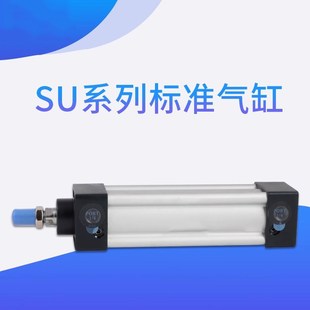 SU气动气缸标准气缸SU32 40X25X50X75X100X125X150X175X200X250