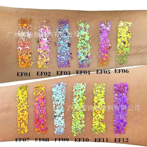 云锦欧泊变色龙1-12极光美甲雪绒粉超薄冰透大片梦幻闪粉公斤