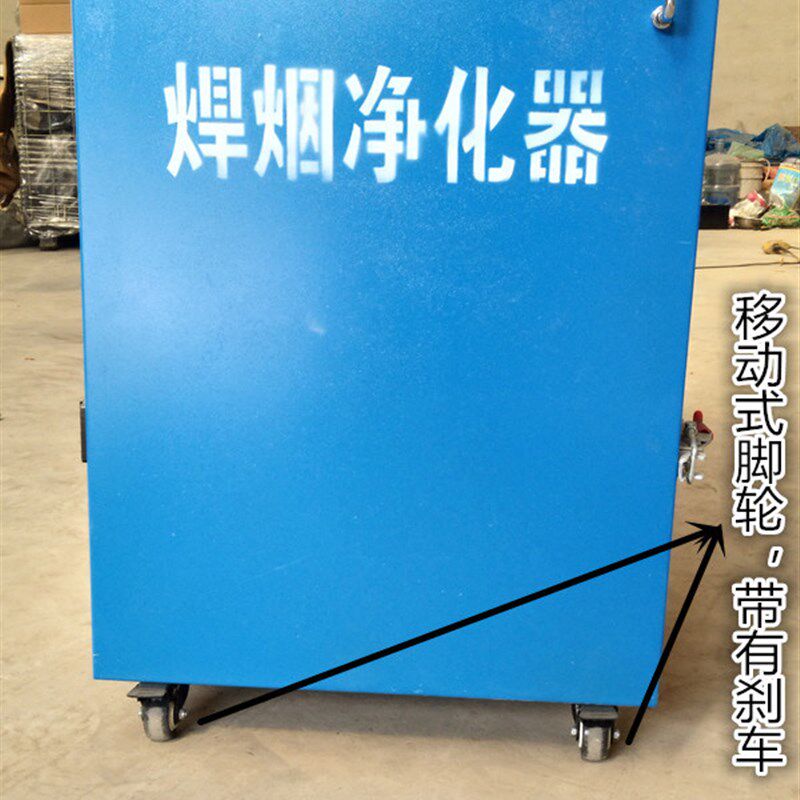 焊烟净化器 环保焊接烟尘净化器设备 移动式工业旱烟净化器 送货