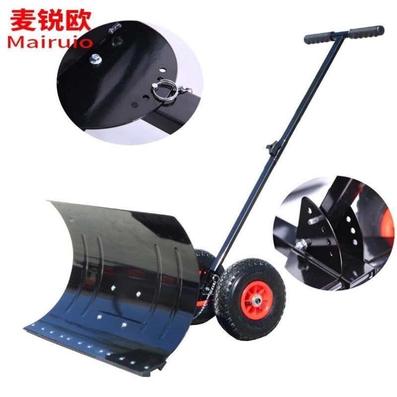 麦锐欧手推式铲雪铲轮式铲雪车铲雪板推雪板推雪铲扫雪车双杆小号
