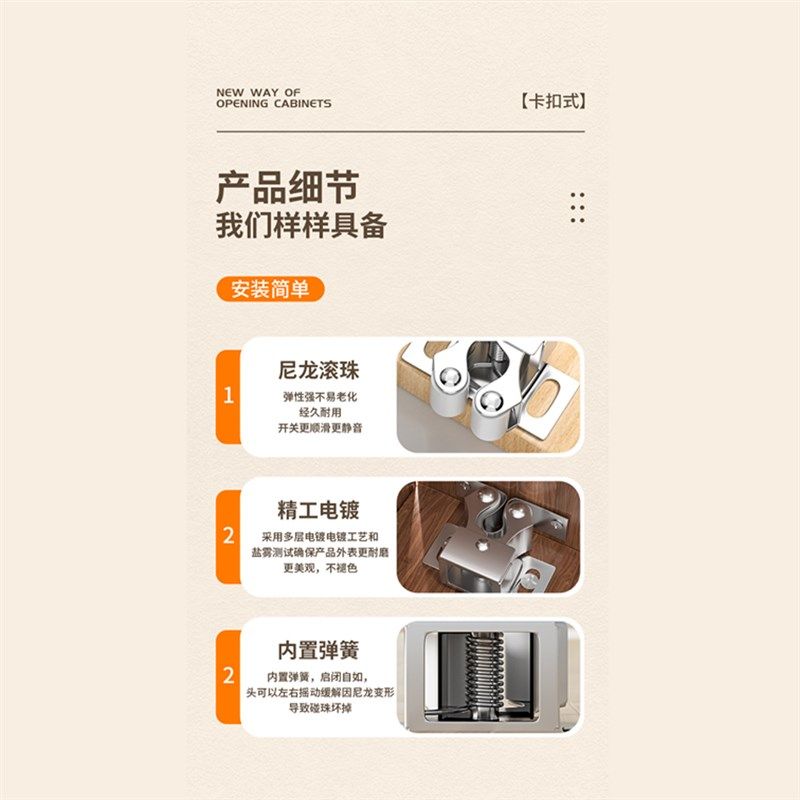 家具柜门碰重型配件五金碰珠卡扣固定老式门夹扣锁扣强力小磁吸