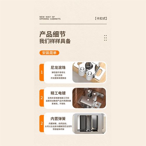 家具柜门碰重型配件五金碰珠卡扣固定老式门夹扣锁扣强力小磁吸