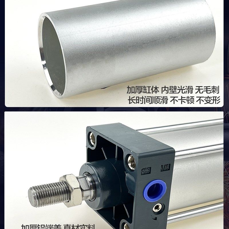 SC32标准63气缸小型气动40大推力SC50X25X50x75X100x200x300x500S