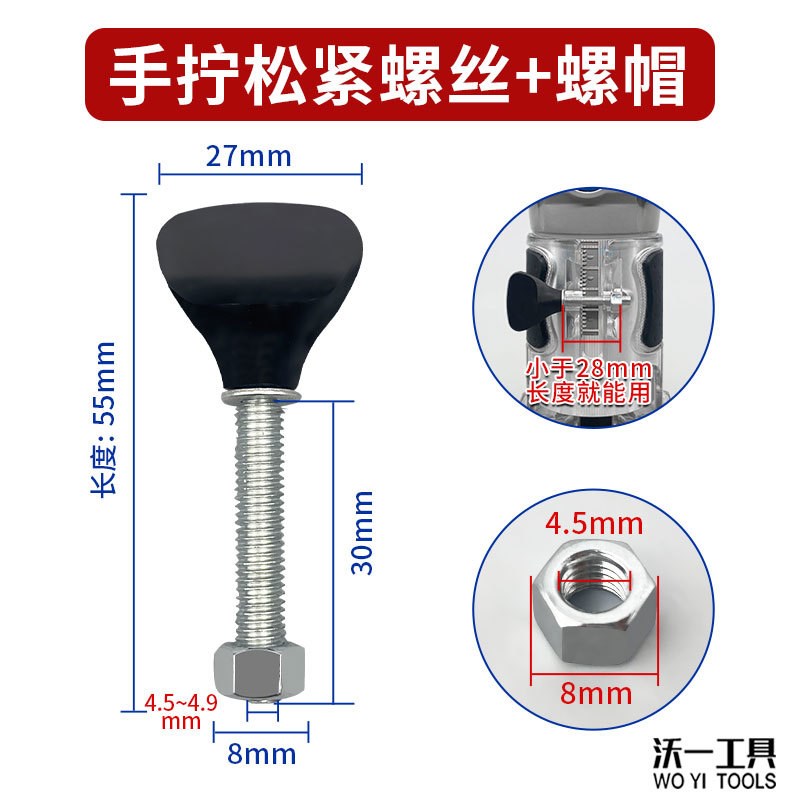 修边机直线导板i底座透明罩木工雕刻机配件定位靠山护罩小锣机配