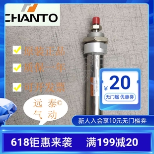 100 150 长拓迷你气缸AB10 125