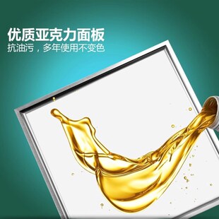 305x305x610品格集成吊顶适用led灯厨房卫生间平板灯嵌入式 扣板灯