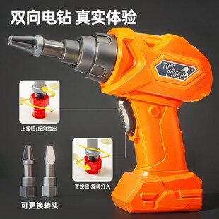 修理工具箱玩具儿童电动拧螺丝套装 维修宝宝益智男孩电钻 拆卸组装