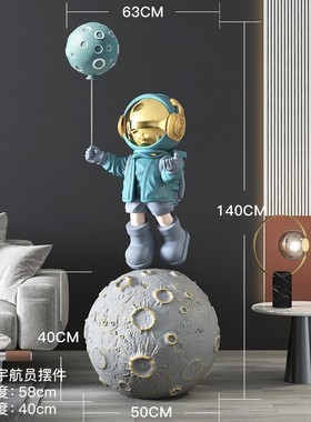 潮玩宇航员客厅大型落地摆件家居饰品轻奢太空人雕塑乔迁新居礼品