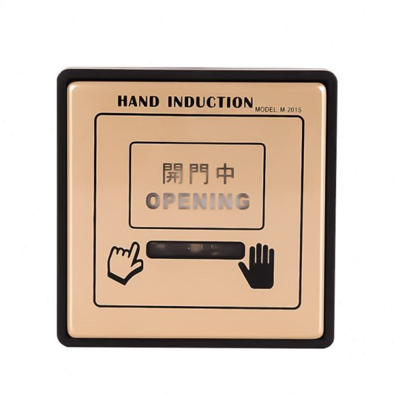 CUMU川木自动门201S手掌感应开关 红外感应开关自动门感应开关