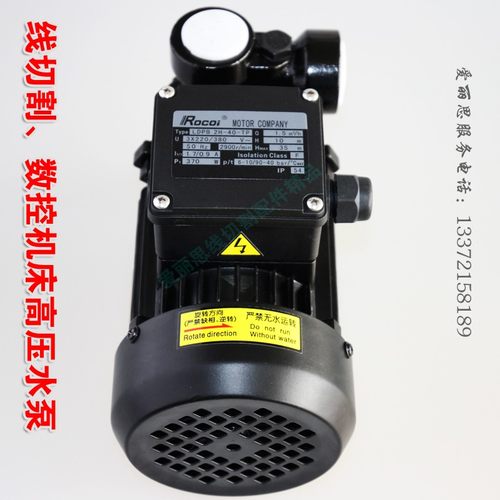 洛锐Luikar洛凯 LDPB2H-40-TP 高压循环水O泵 线切割水泵 数控机