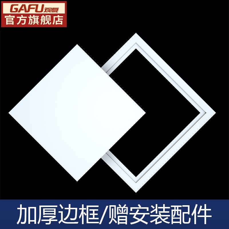 检修口装饰盖板隐形吊顶t天花石膏板下水管道维修排污管暗藏式盖