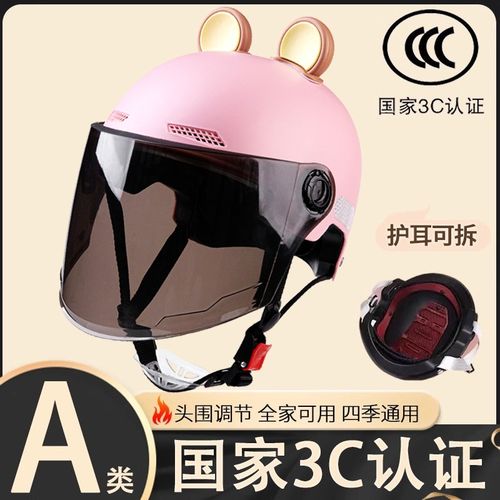 LS2新国标3C认证电动车头盔女士摩托男安全帽四季通用秋冬季