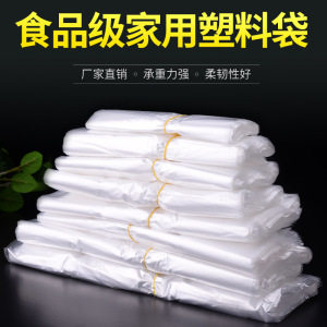 白色塑料袋食品袋外卖打包方便袋背心手提胶袋一次性透明袋子