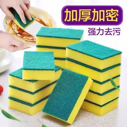 厨房洗碗海绵块高密度刷碗吸水海绵百洁布加厚不伤锅洗碗布海绵擦