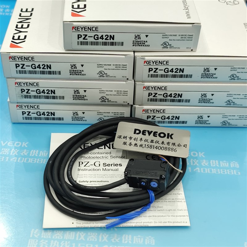 9月PZ-G61CP,PZ-G42CP,PZ-G41CP,PZ-G61CN,PZ-G42CN,PZ-G41CN