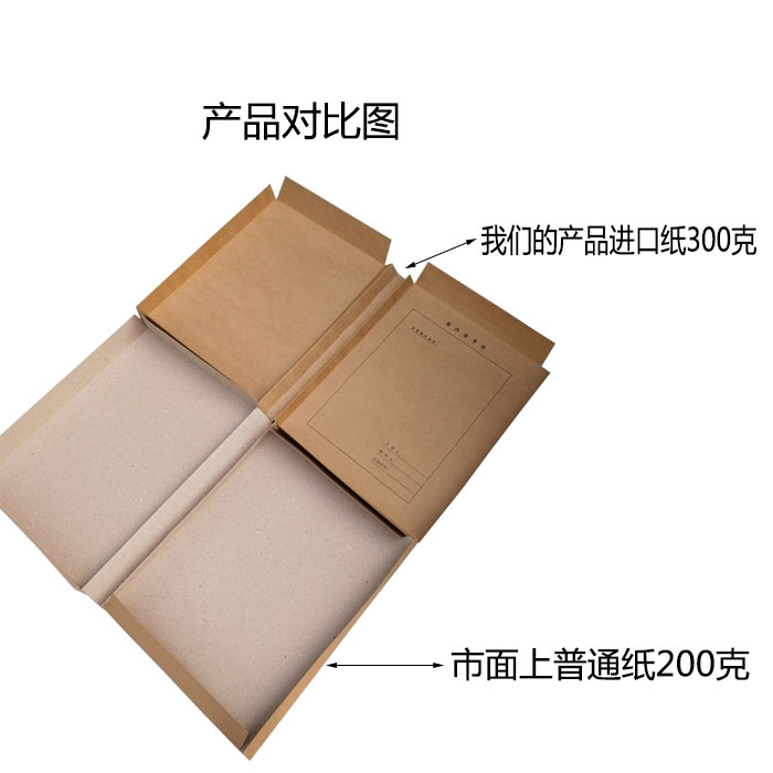 40个装档案封皮进口纸装订封面A4卷皮300克加厚文件卷宗皮牛皮纸