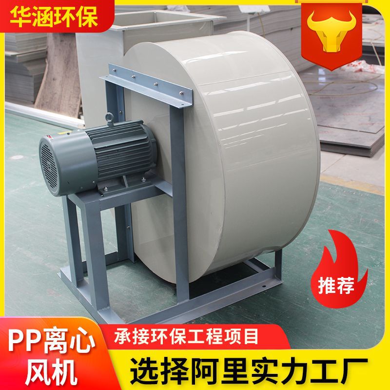 极速47228A 32A 36A 4A 5A 6A 7A 8A离心式风X机工业排尘换