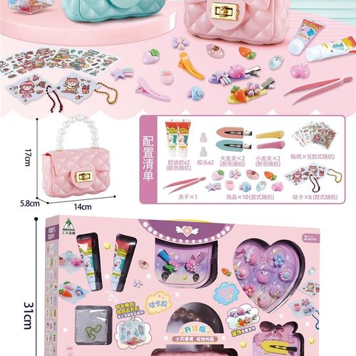 新款奶油胶DIY咕卡贴纸玩具儿童互动女孩饰品链条过家家创意套装