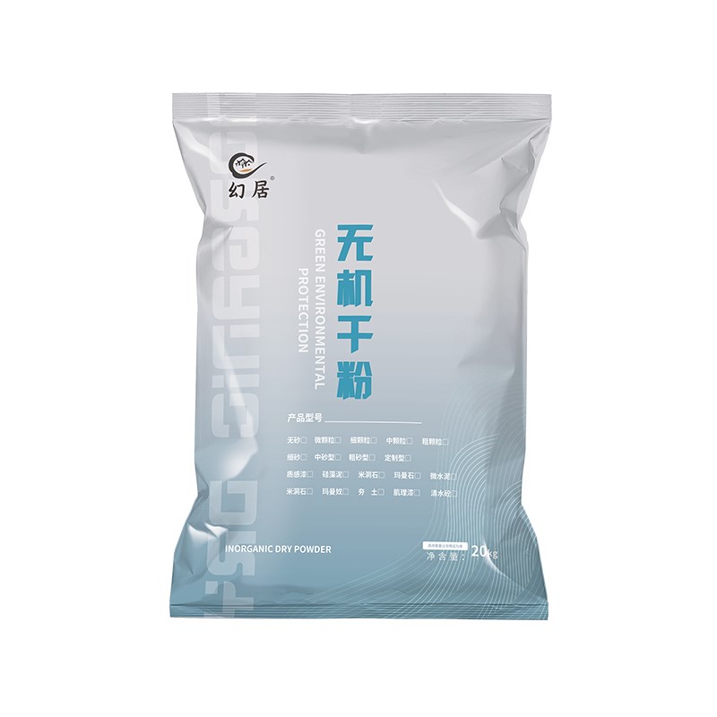 莫莱晶钻彩艺术漆彩陶砂肌理漆磨砂质感雅晶石民宿防霉防潮涂料彩