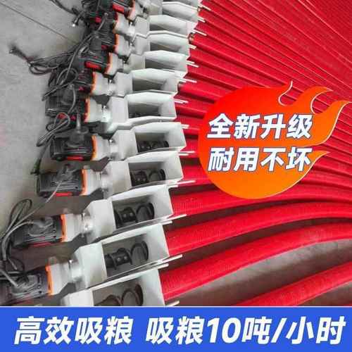 稻谷吸收机吸沙机谷1220v上土上粮机水泥器自干机抽粮玉米米机器