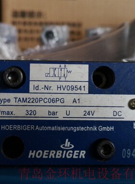 HOERBIGER  SSI4M20X1 HV08283 SAM220PC10PA1 HV04290 HV04277