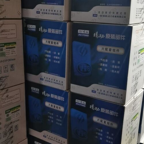 扬动YD480/485/490/4100/4102柴油机六配套杨动四配套配件