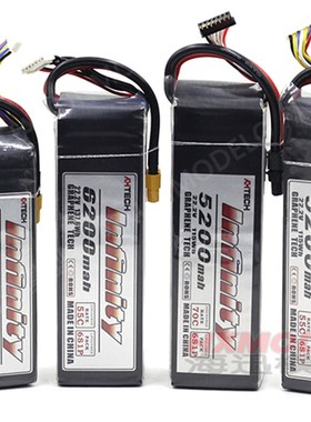 6s 22.2V花牌infinity电池锂电池航模无人机多轴固定翼 FPV穿越机