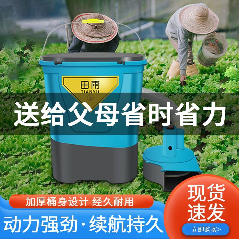 新款电动施肥器农用背负式施肥器撒化肥机全自动播种撒玉米饲料