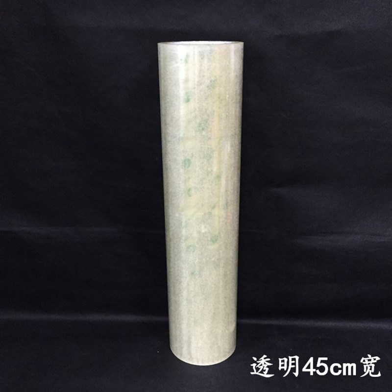 45cm宽胶带米黄色透明封箱w胶封口胶大棚胶带超大胶带超宽胶带定