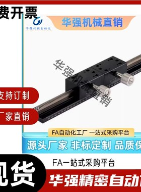 中精度X轴手动滑台燕尾槽 齿条齿轮型 XDTLS80 100 150 200