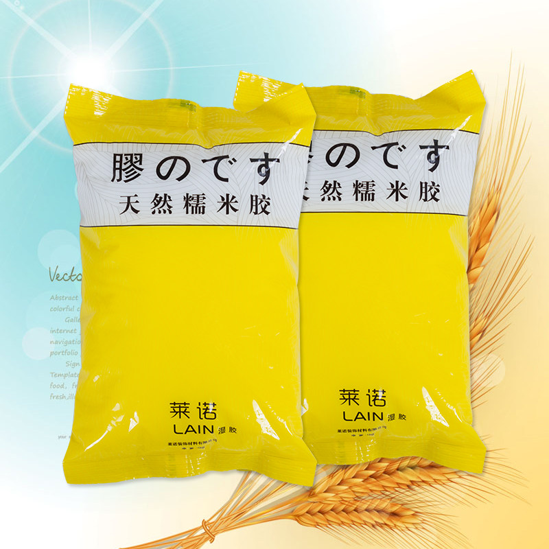 莱诺壁纸 环保糯米胶 基膜套装 粘贴壁纸墙纸壁画墙布 胶水辅料