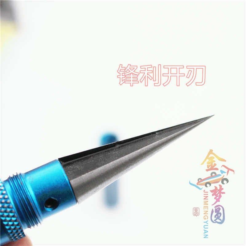 四驱车改装工具 车壳底盘扩孔器0-14mm 镂空车模航模打孔 包邮