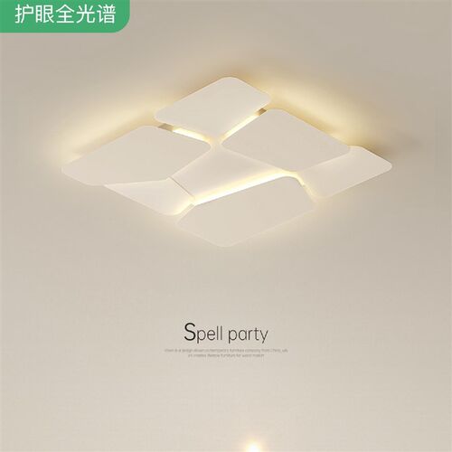 全光谱led吸顶灯创意主卧室灯2024新款客厅灯不规则餐厅书房灯具