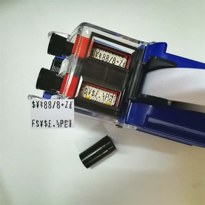 MX6600双码打码机打生产日期手动打价机K标价机双排超市打价格标