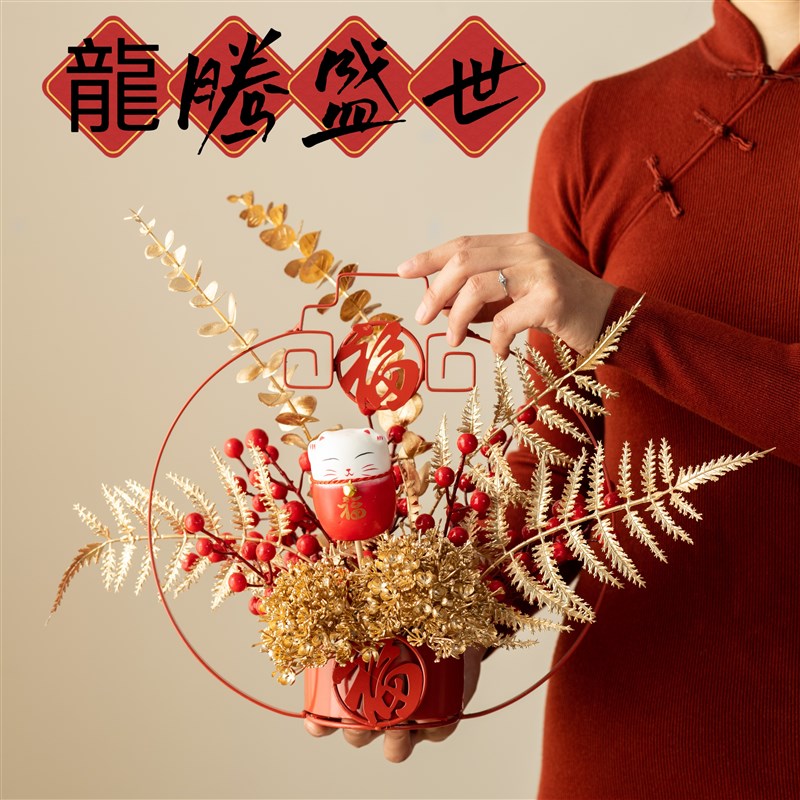 新年中式年宵花铁艺花器摆件春节喜庆室内假花仿真花发财果装饰品