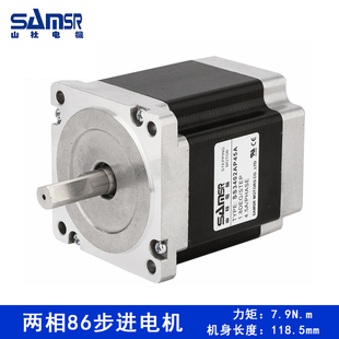低发热48v直流电机 长118mm 两相86步进电机 高速大力矩输出7.9Nm