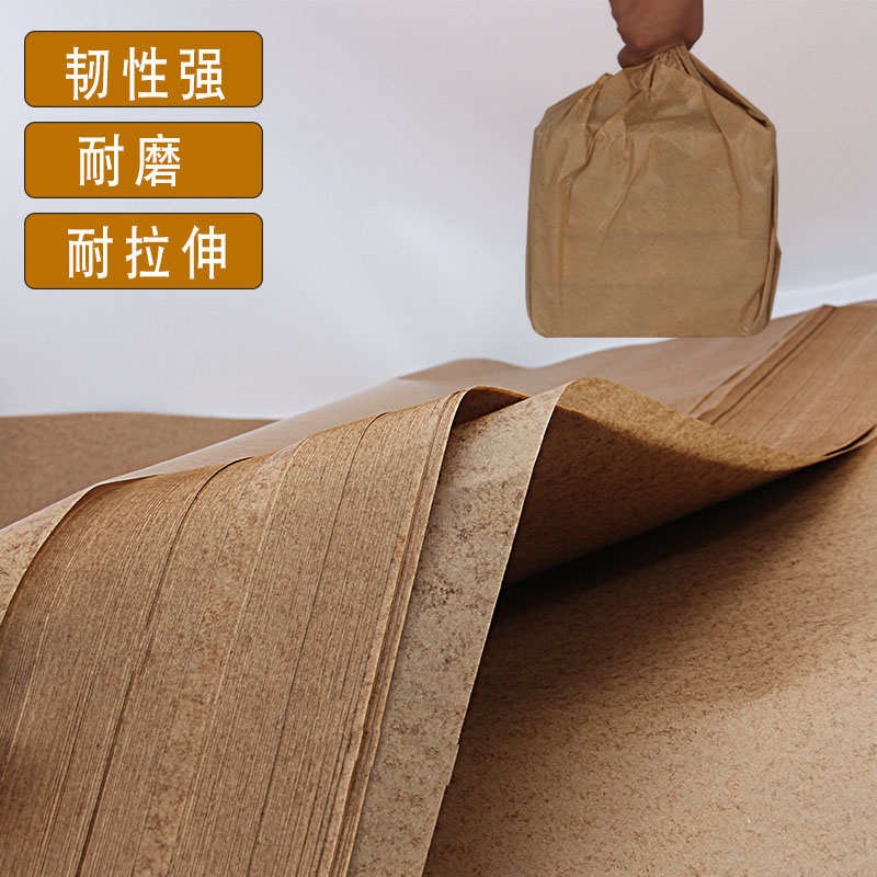 厂家直销正度大度工业防锈纸 防锈油纸蜡纸 金属零件包装纸隔离纸