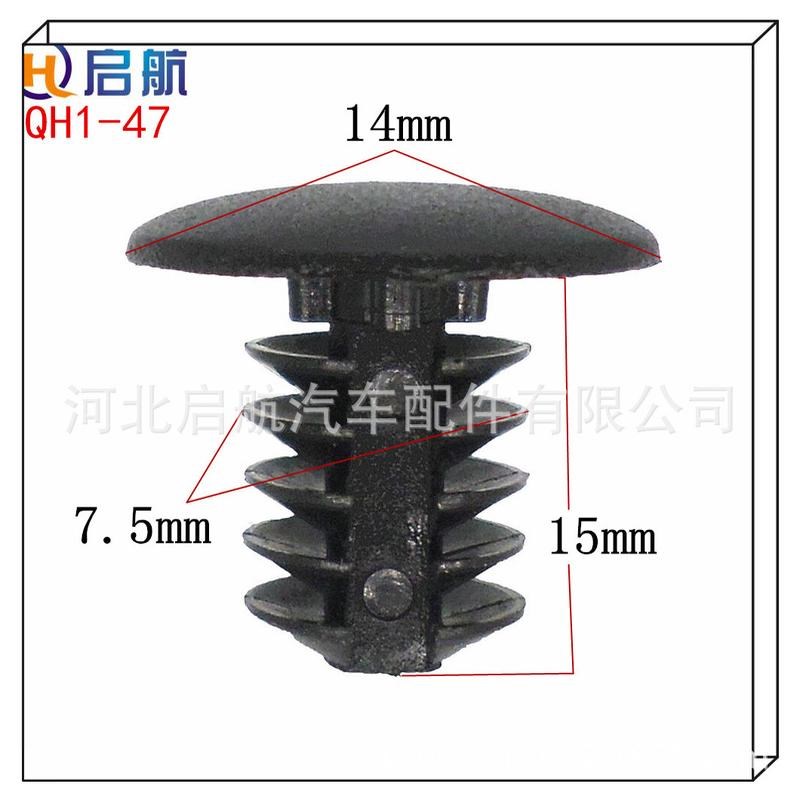 小帽树状齿形固定卡扣钉尼龙塑胶柳钉螺丝汽车塑料铆钉尼龙