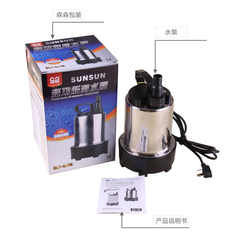 鱼缸抽水泵低水m位换水泵潜水泵水幕墙循环水泵潜水泵