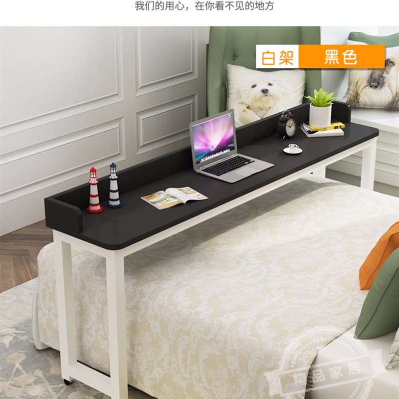 可升降实木跨床桌家用电脑桌可移动可升降桌写字桌床上桌床边桌