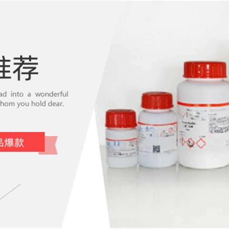 肌苷;次黄嘌呤核苷;9--D-呋喃核糖基次黄嘌呤58-63-9